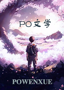 滄瀾沉珠,欲海成淵