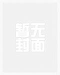我有特殊的升官技巧